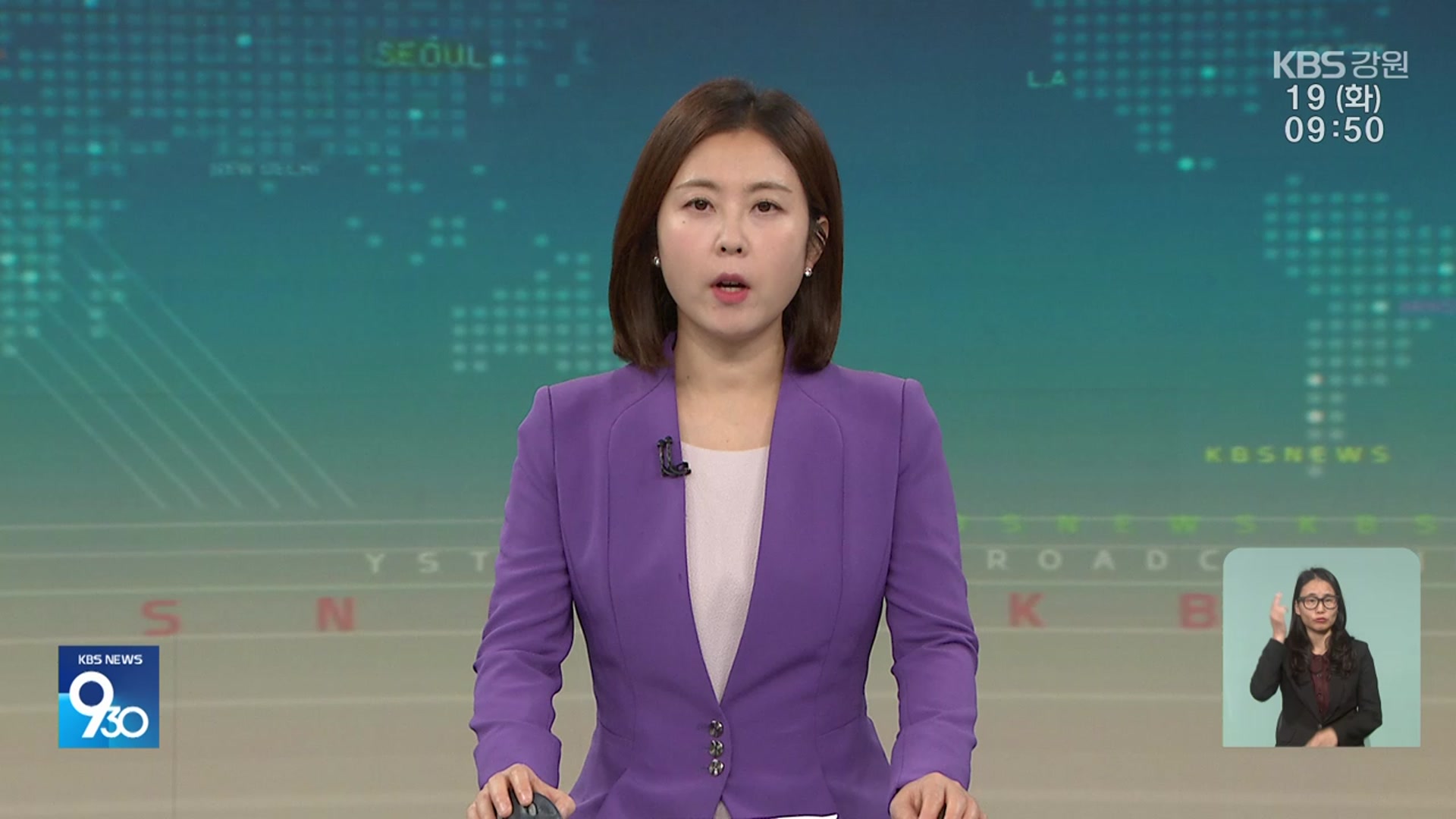 [930뉴스 강원 오프닝]