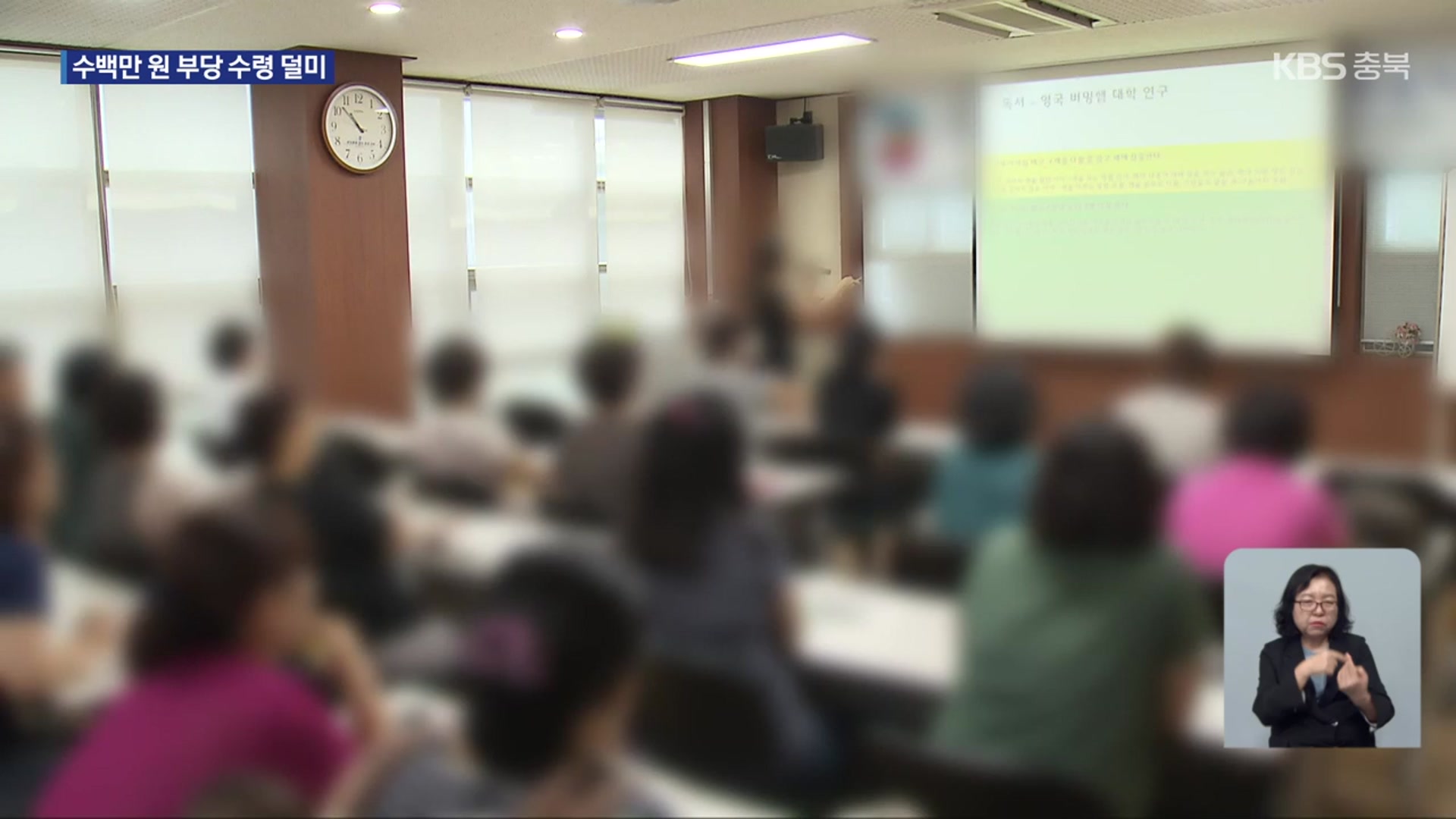 ‘바우처 카드’ 이용 실적 부풀려…정부 지원금 부당 청구