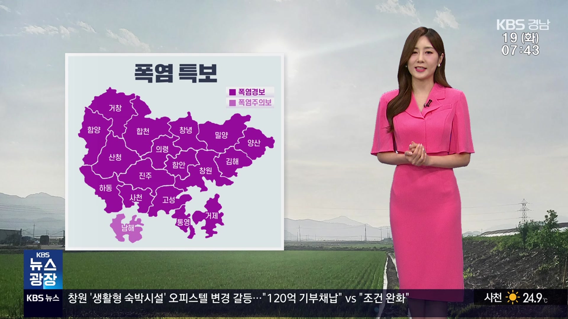 [날씨] 경남 밤사이 열대야…한낮 폭염·소나기