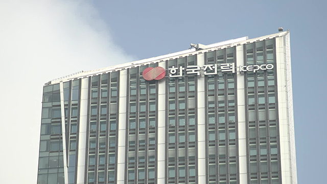 경기 파주시 아파트 한때 정전…“절연 설비 고장”