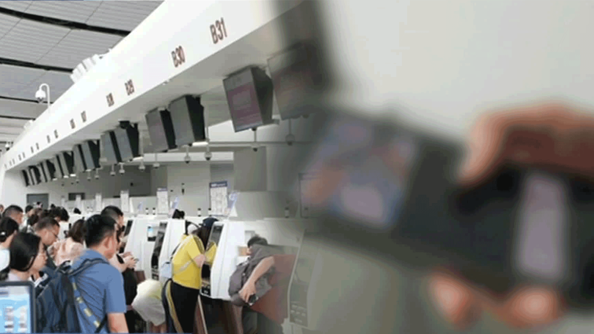 중국, 여름 휴가철 항공편 노린 보이스피싱 기승