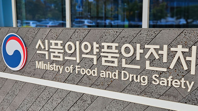 일반 식품을 ‘먹는 위고비’로…불법 광고 5개 업체 적발