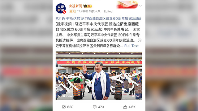 시진핑 티베트 방문…자치구 60주년 행사 참석