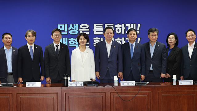 당정, 경제성장 전략 협의…“AI 3대 강국 반드시 달성”
