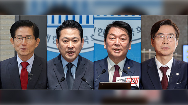 국민의힘 전당대회 선거인단 모바일 투표율 37.51%