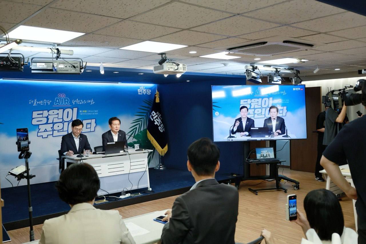 [단독] “부모 학력·자산 총액 적어내라”…민주 평당원 최고위원 지원서류 논란