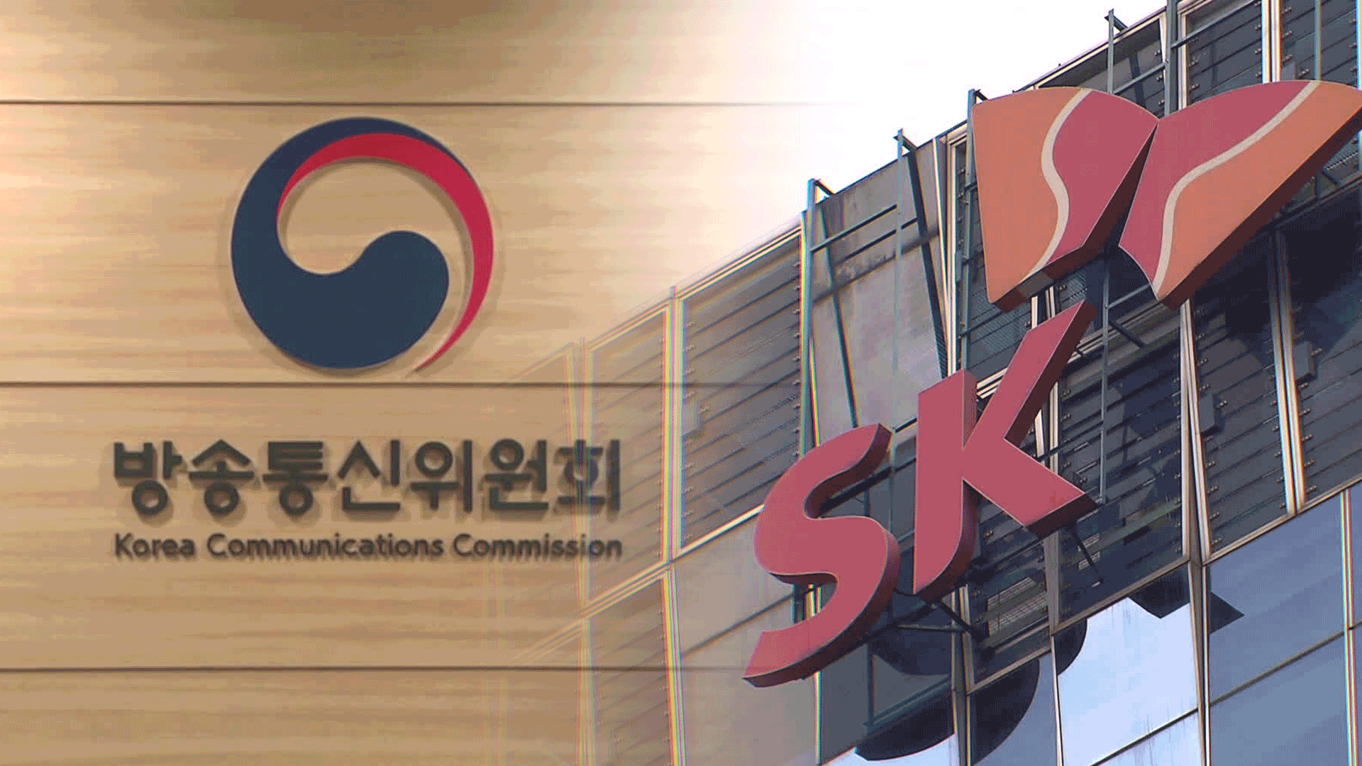 방통위 “SKT 위약금 면제, 열흘 너무 짧아…연말까지 연장해야”