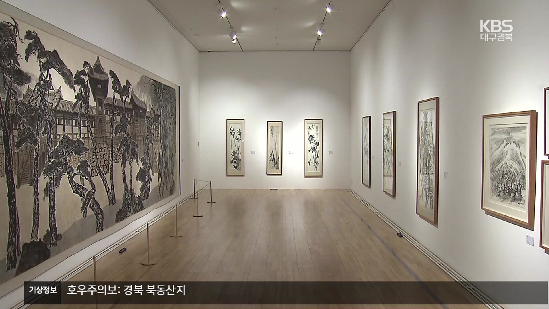 ‘그림이 곧 그 사람’…한국화 거장 박대성 개인전