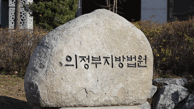 층간소음 망상으로 아래층 남성 살해한 남성 징역 20년