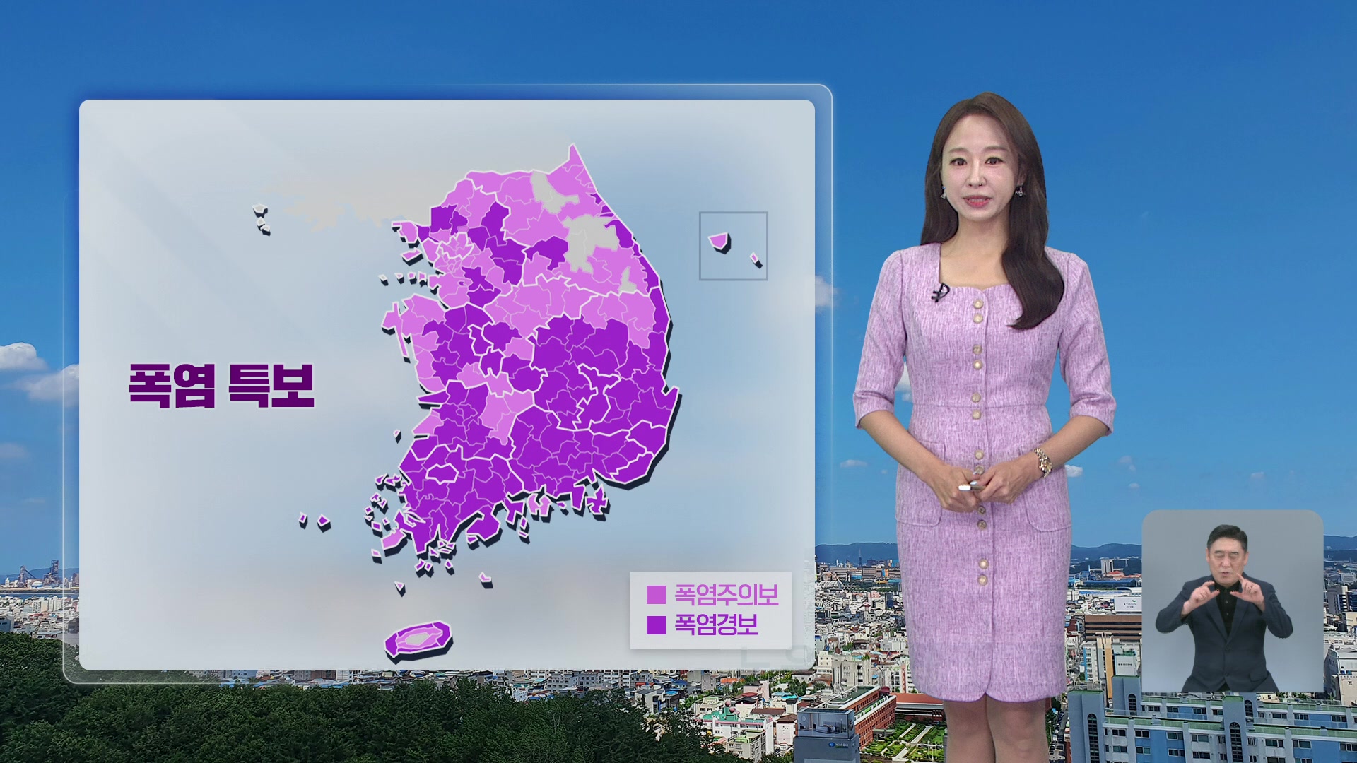 [오후날씨 꿀팁] 폭염 계속…당분간 잦은 소나기