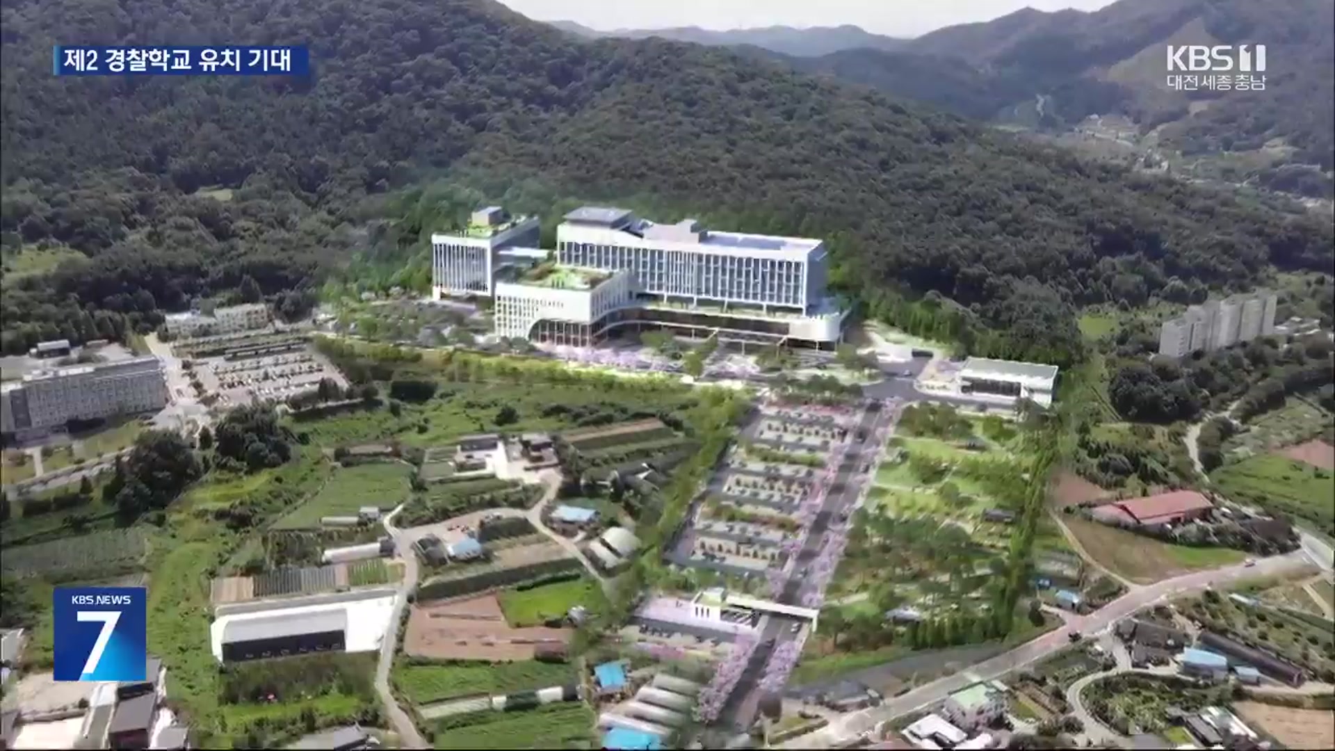 아산 경찰병원 예타 통과…제2 경찰학교는?