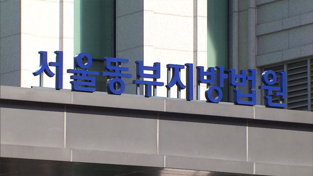 ‘중국산 시계 국산으로 둔갑’…제이에스티나 대표 혐의 부인