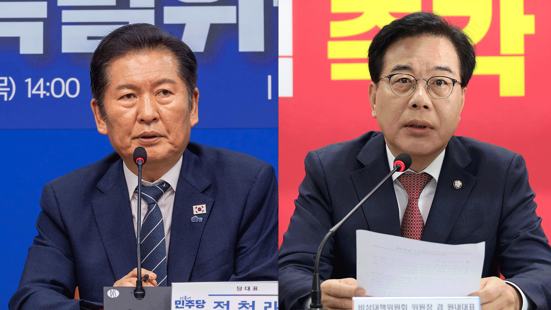 EBS법에 2차 필리버스터…여야, 쟁점 법안 두고 대치