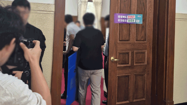 경찰, 김영환 지사 ‘돈봉투 수수 의혹’ 충북도청 압수수색