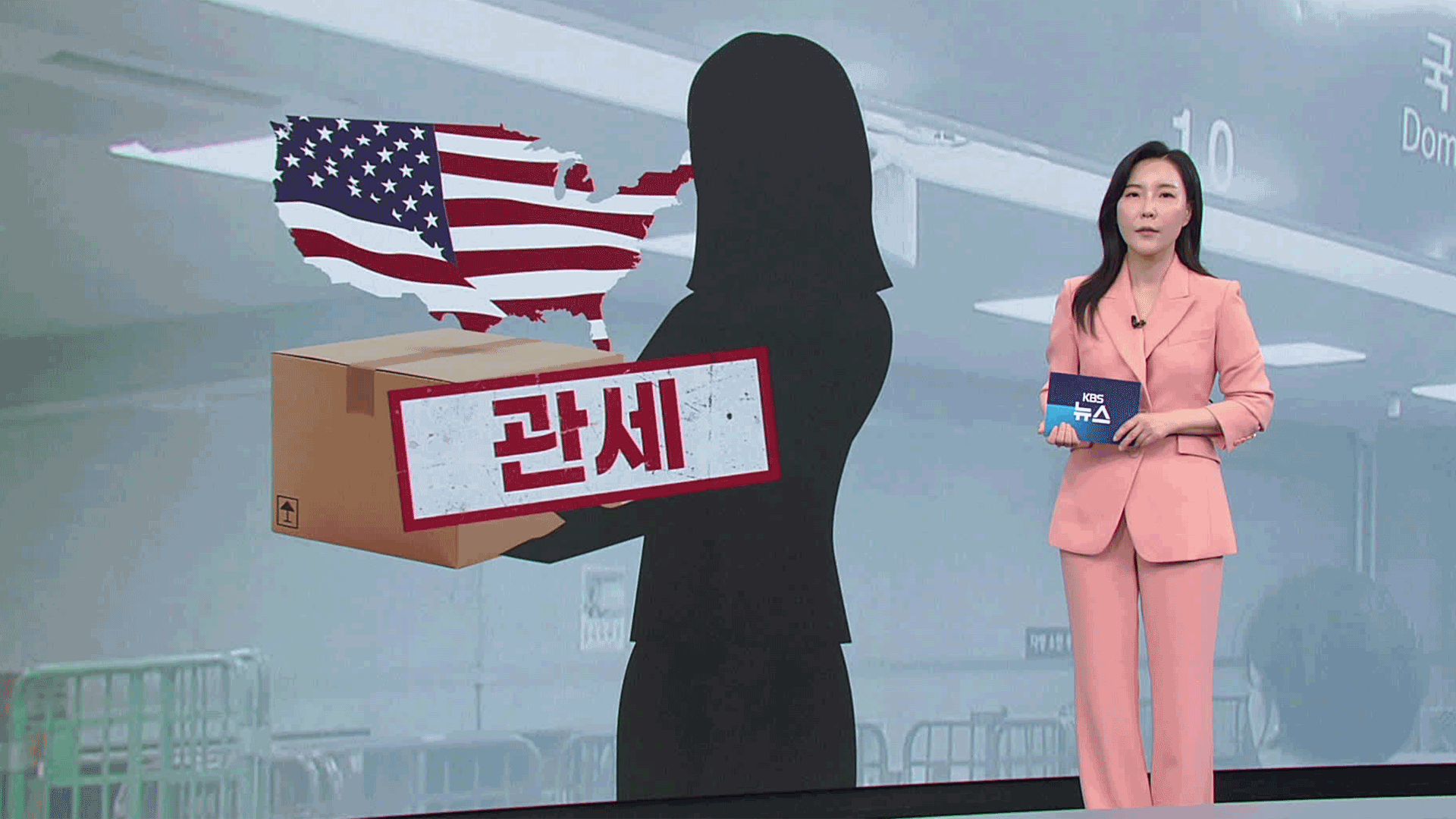 우체국, 미국행 소포·특급우편 접수 중단…“민간 제휴업체로 보내세요”
