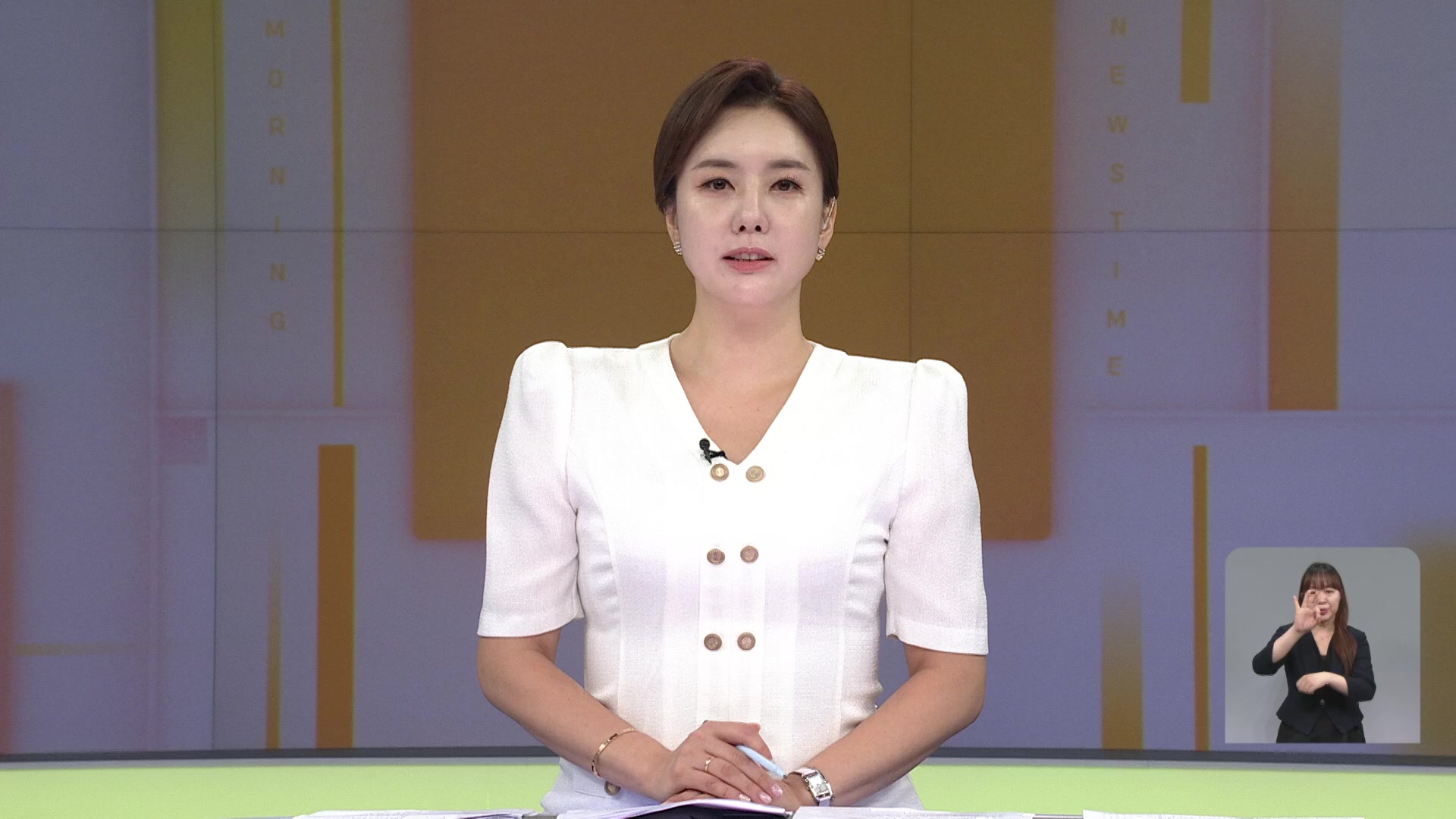 오프닝