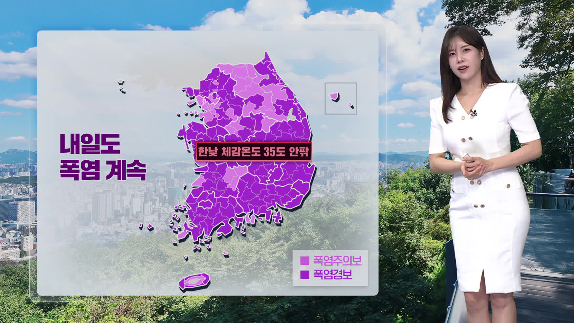 [뉴스9 날씨] 내일, 곳곳 소나기…열대야·무더위 계속