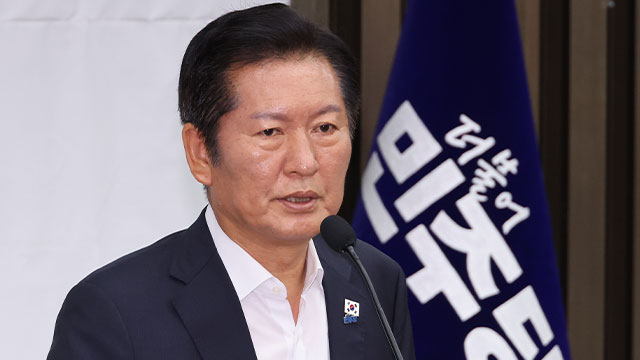 정청래 “국민의힘, 도로 윤석열당…‘국민의 적’ 될까 걱정”