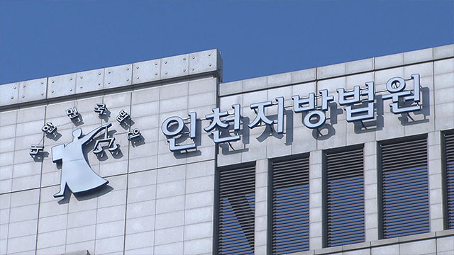 법원, ‘변사 현장서 금목걸이 절도’ 검시 조사관 구속 심사