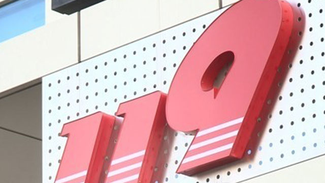 청주 다세대주택서 화재…20대 여성 숨져