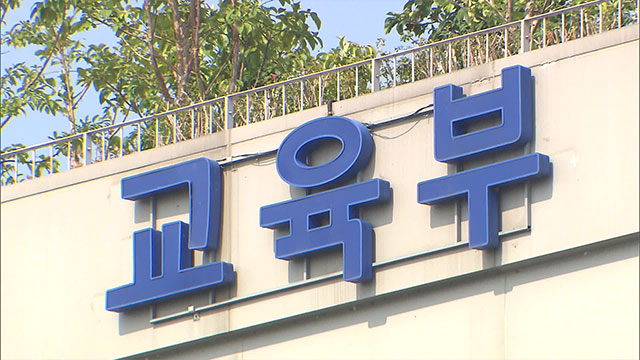 교육부, 국내 최초 사내대학원 ‘LG AI대학원’ 설치 인가