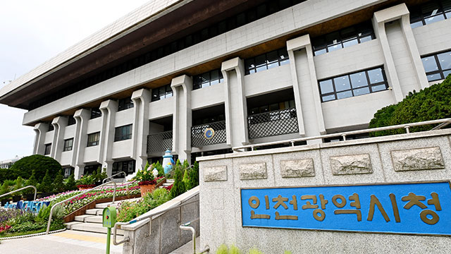 인천시, ‘확장형 시간제 보육’ 다음 달부터 운영…주말·공휴일도 가능