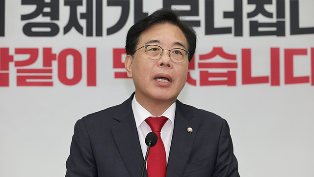국민의힘, 쟁점법안 통과에 “강력 규탄…모든 책임 민주당 이재명 정권에”
