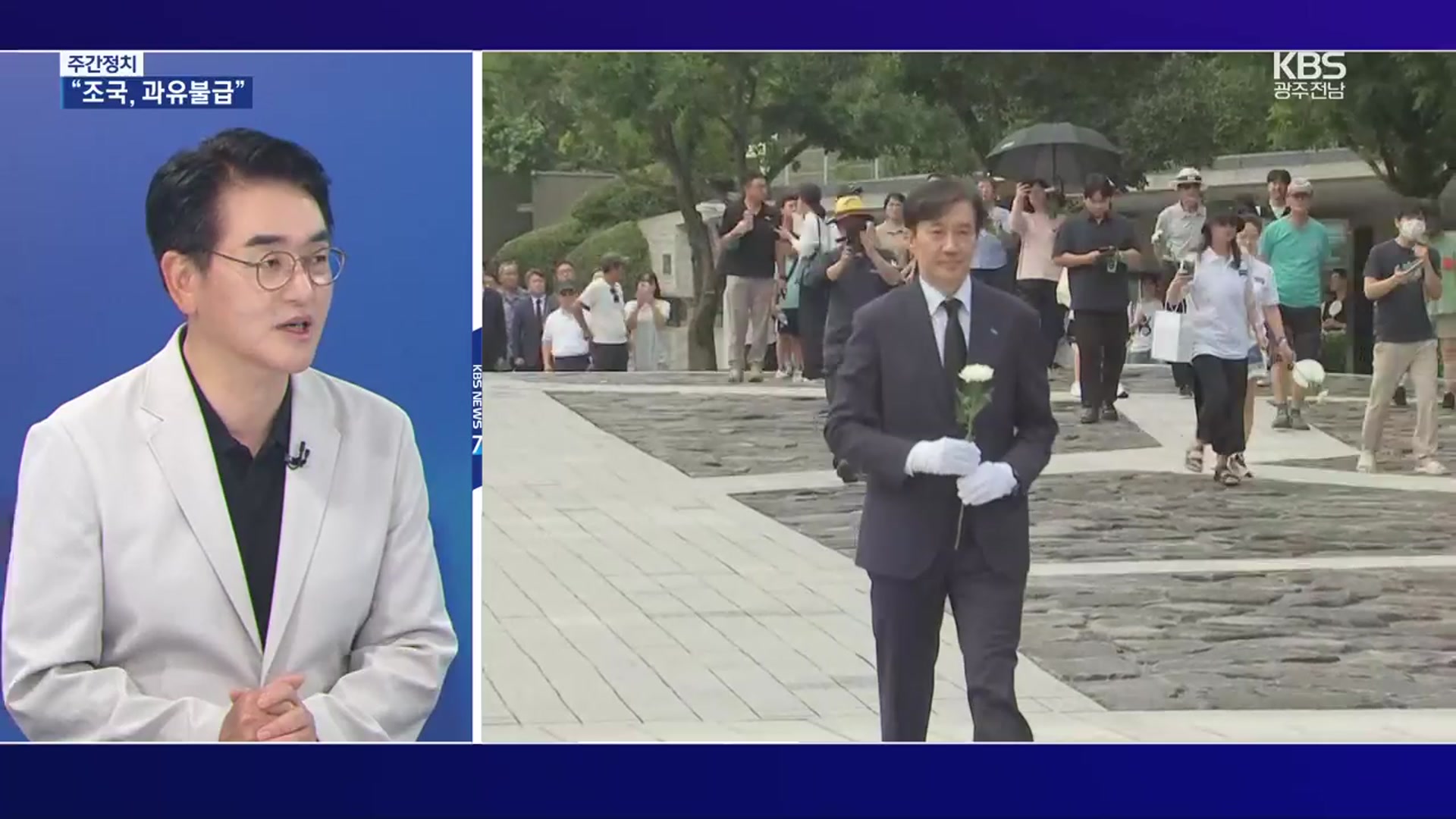 [광주·전남 주간정치] 박용진 “조국혁신당, 진로 선택할 시간 얼마 남지 않아”