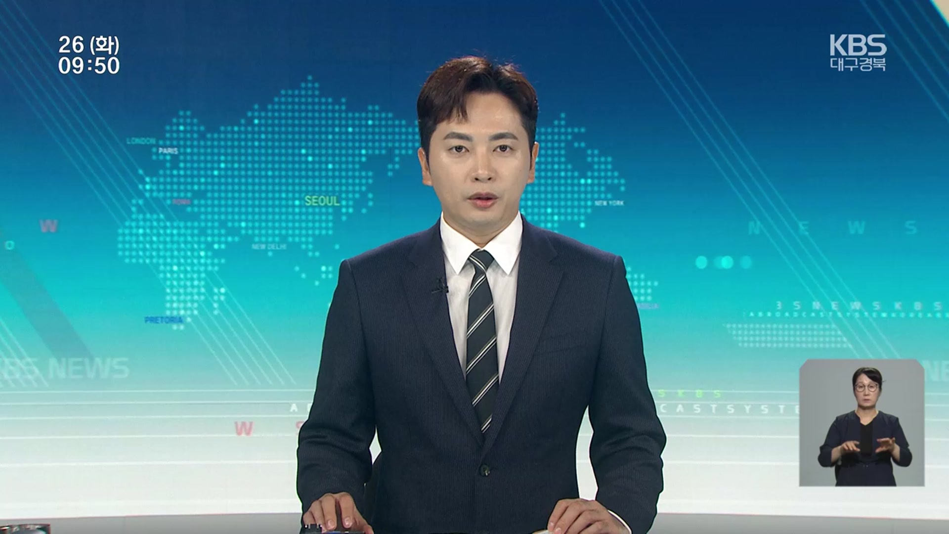 [930뉴스 대구·경북 오프닝]