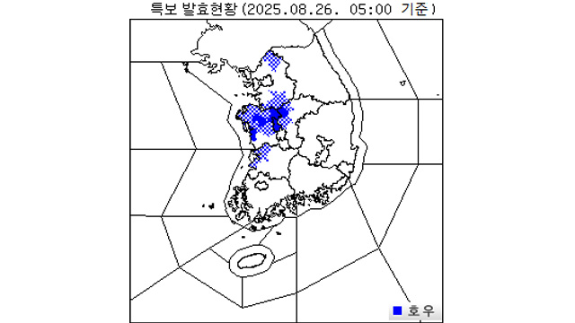 경기·충청 등 지역 호우 특보 …정부, 중대본 1단계 가동