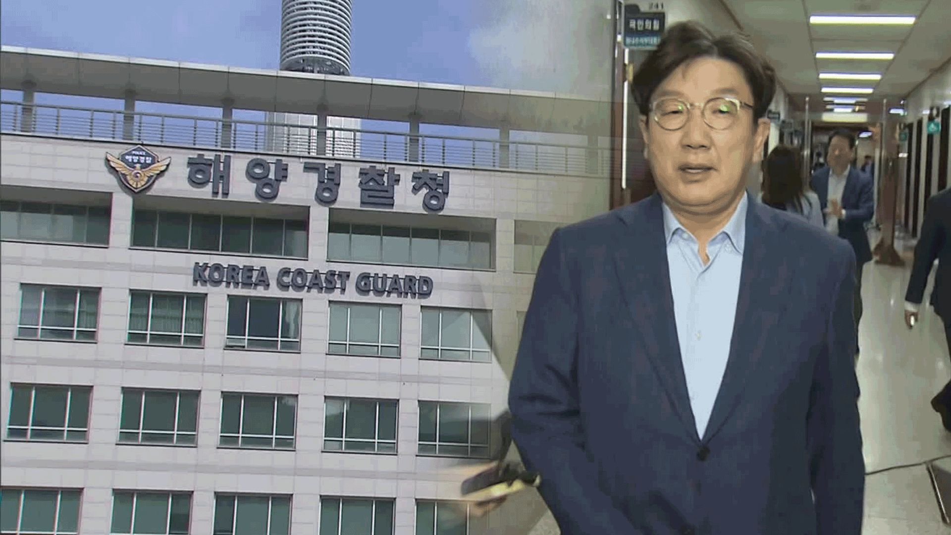 내란특검, 해양경찰청 등 3곳 압수수색…‘통일교 의혹’ 권성동 의원 소환