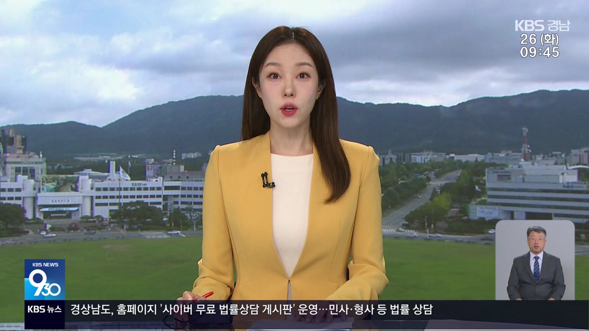 [930뉴스 경남 오프닝]