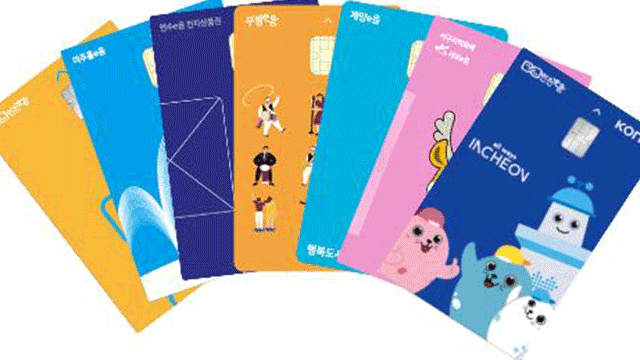 인천시, 다음 달부터 이음카드 캐시백 10%로 확대