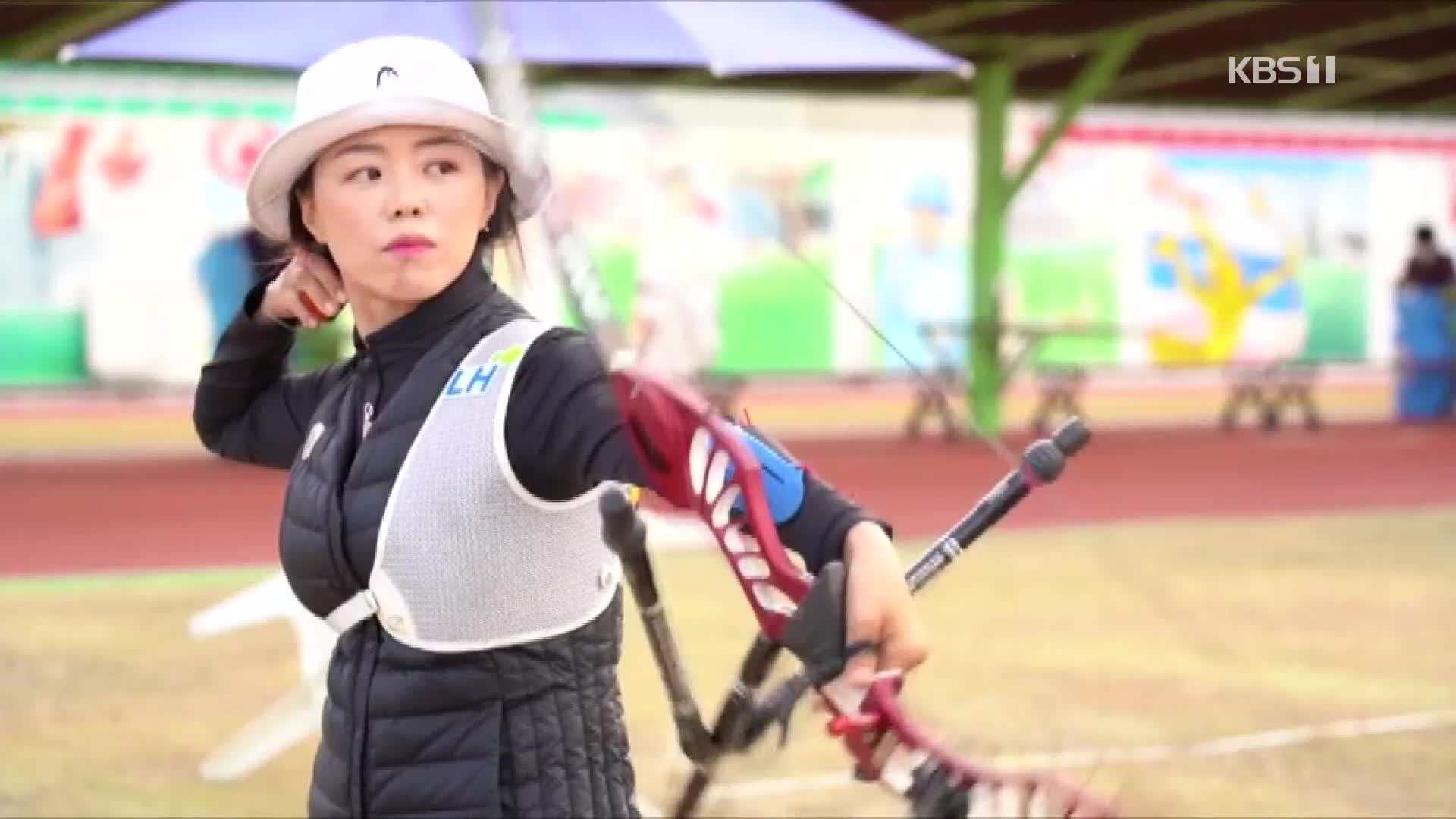 [오늘의 영상] 장혜진, 국가대표 2차 선발전 1위