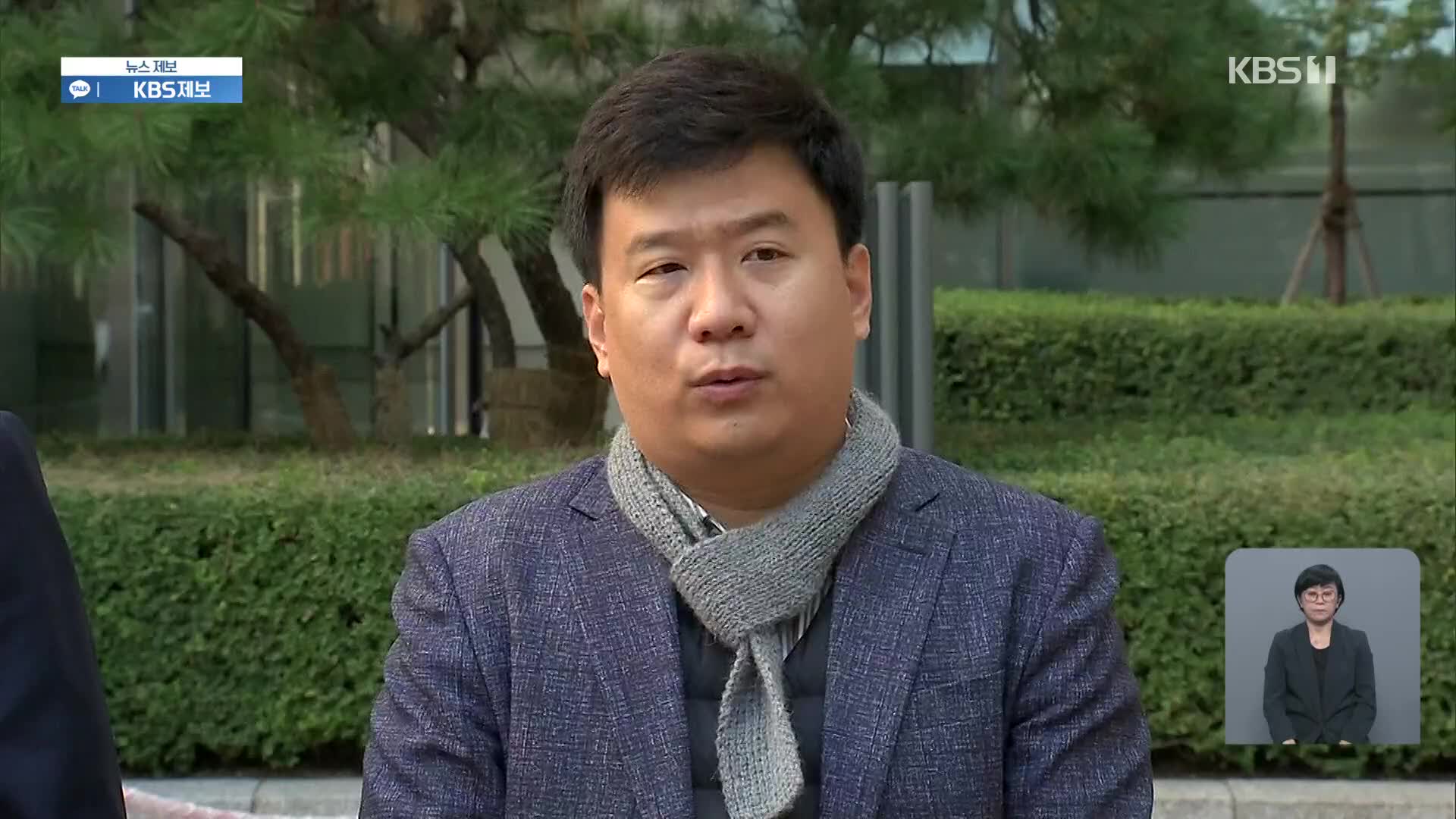 ‘간첩 조작’ 피해자 유우성, 8년 만에 국가배상 판결