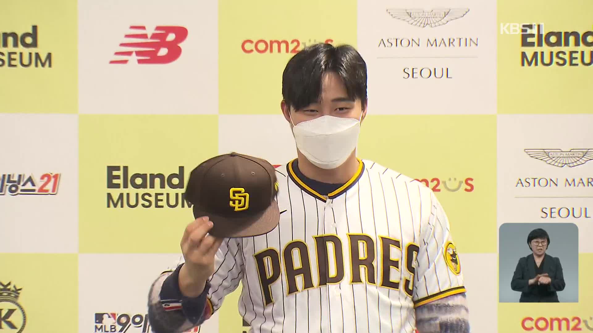 김하성 ‘MLB는 내가’ 박병호 ‘키움은 내가 맡는다’