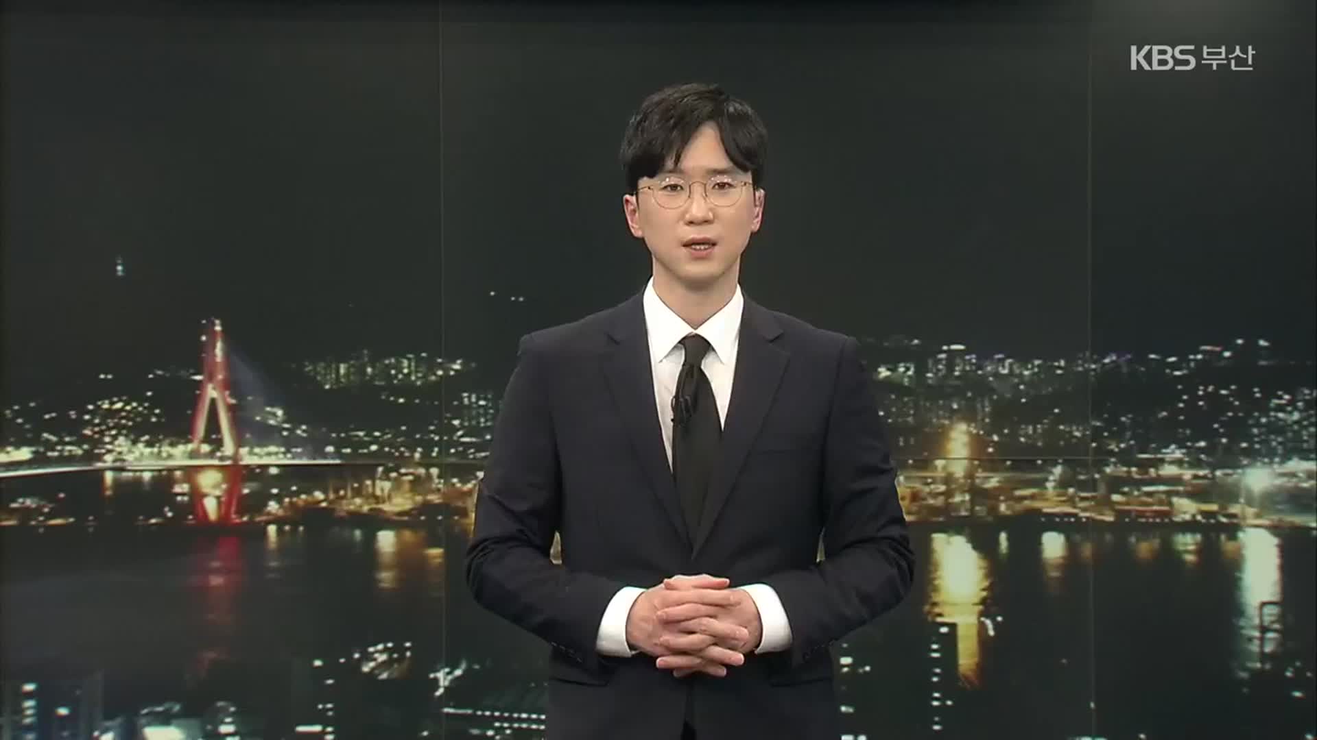 [뉴스7 부산] 클로징