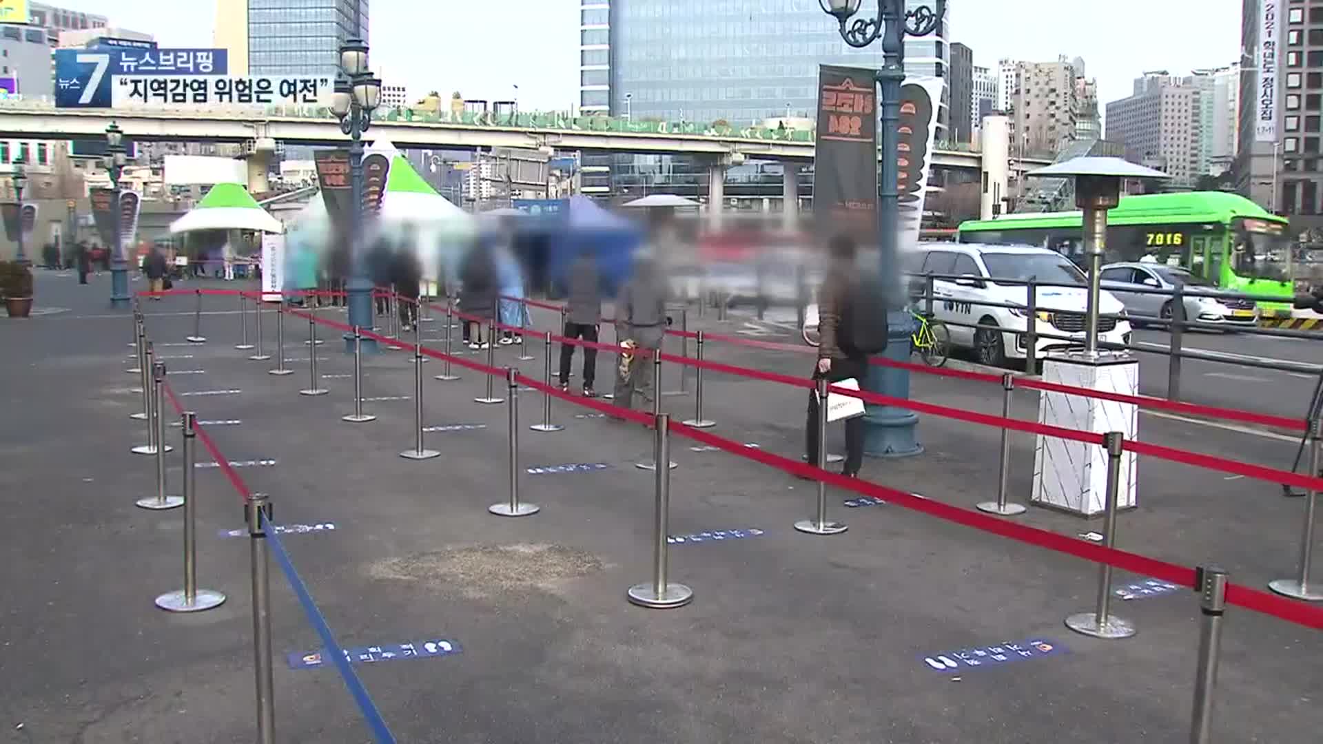 “확진 증가세 둔화됐지만 위험 여전”…백신은 허가심사 착수