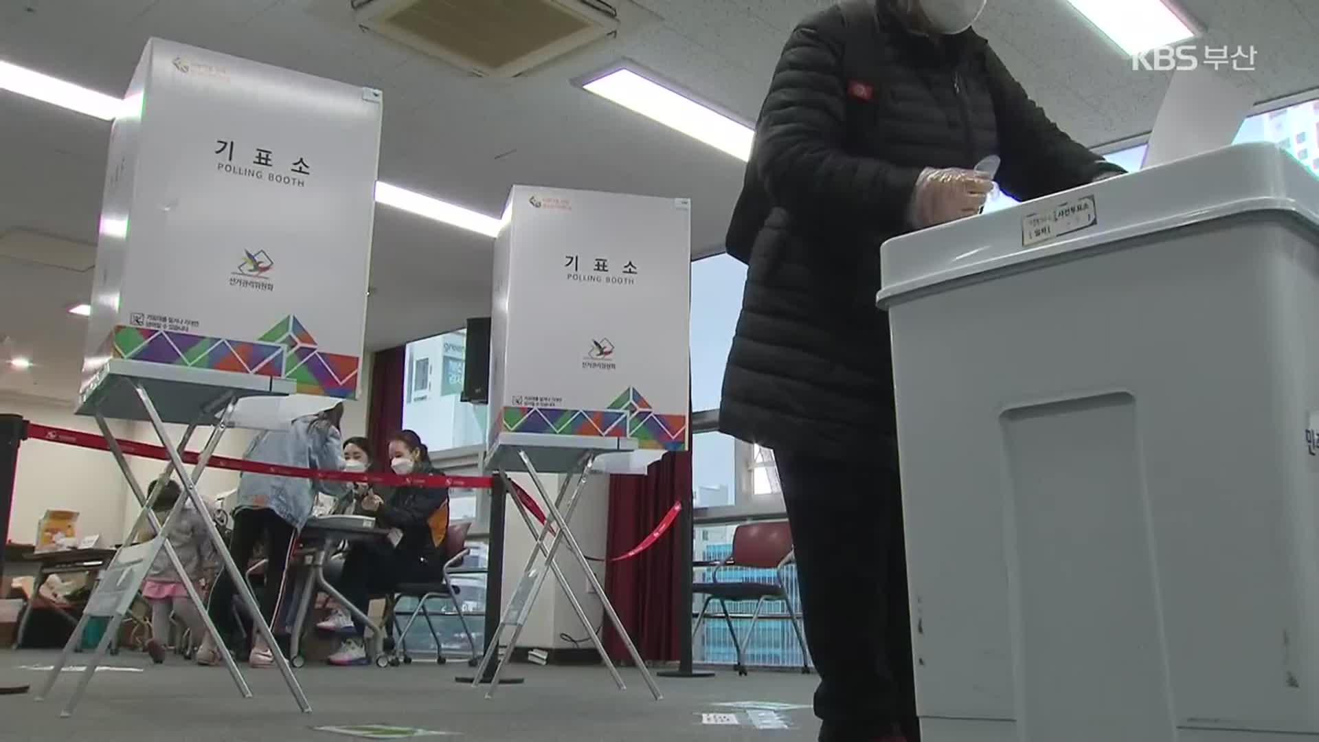 부산, 사전투표 첫날 투표율 8.63%…후보 유세 총력