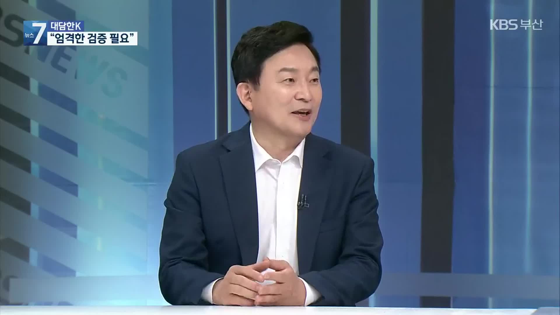 [대담한K] 대선주자를 만나다…국민의힘 원희룡