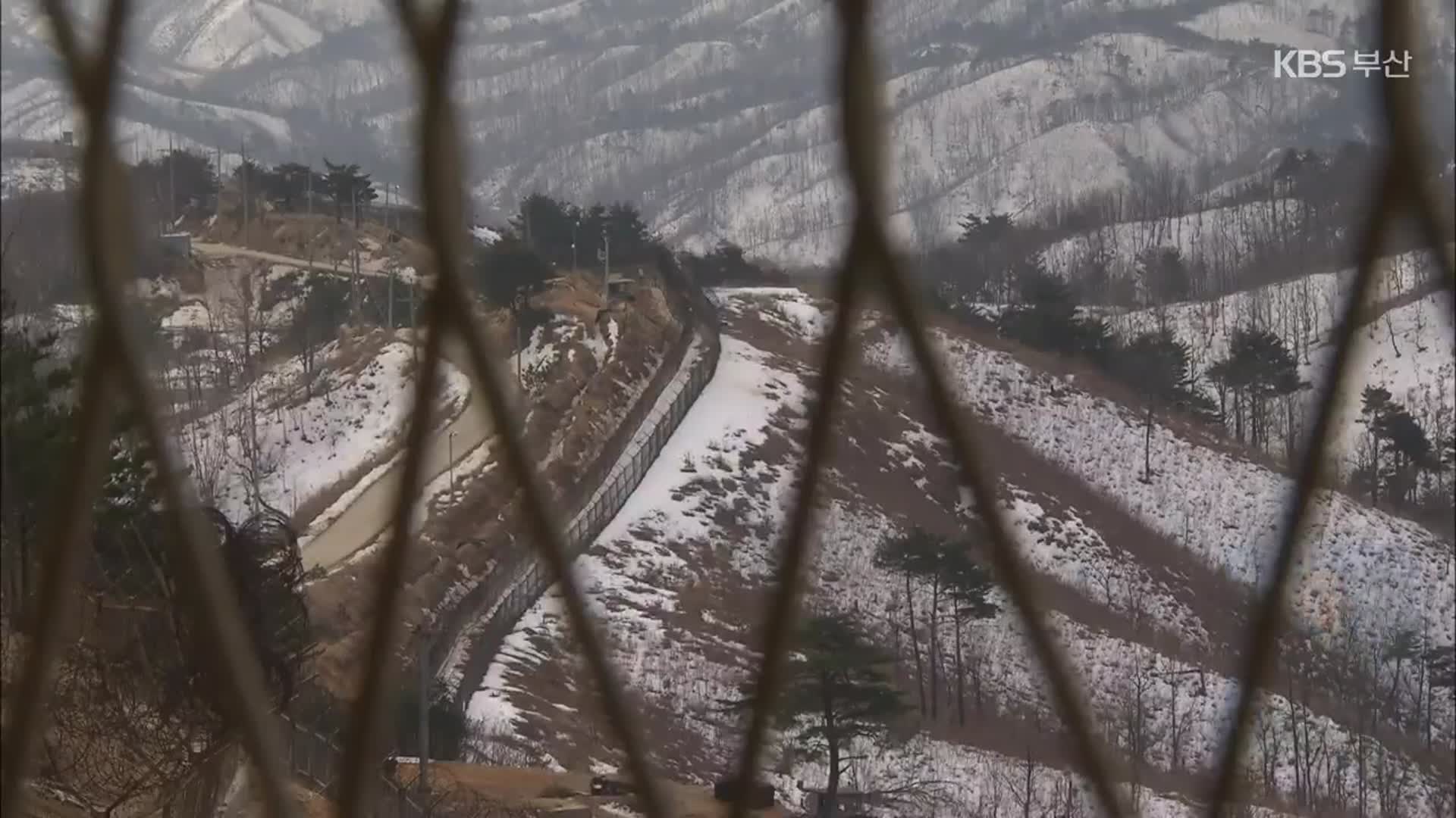 “월북자, 1년여 전 귀순한 탈북민…대공 혐의점 없어”