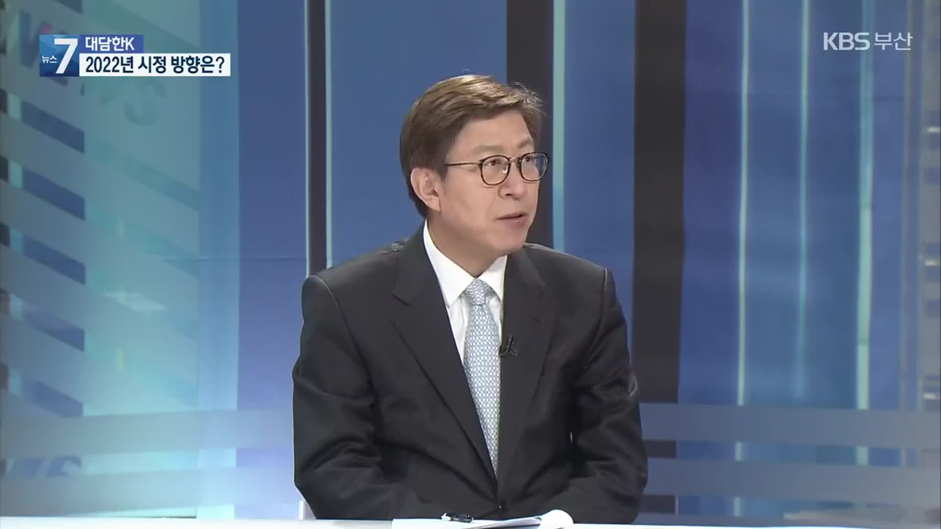 [대담한K] 2022년 부산 시정…박형준 부산시장