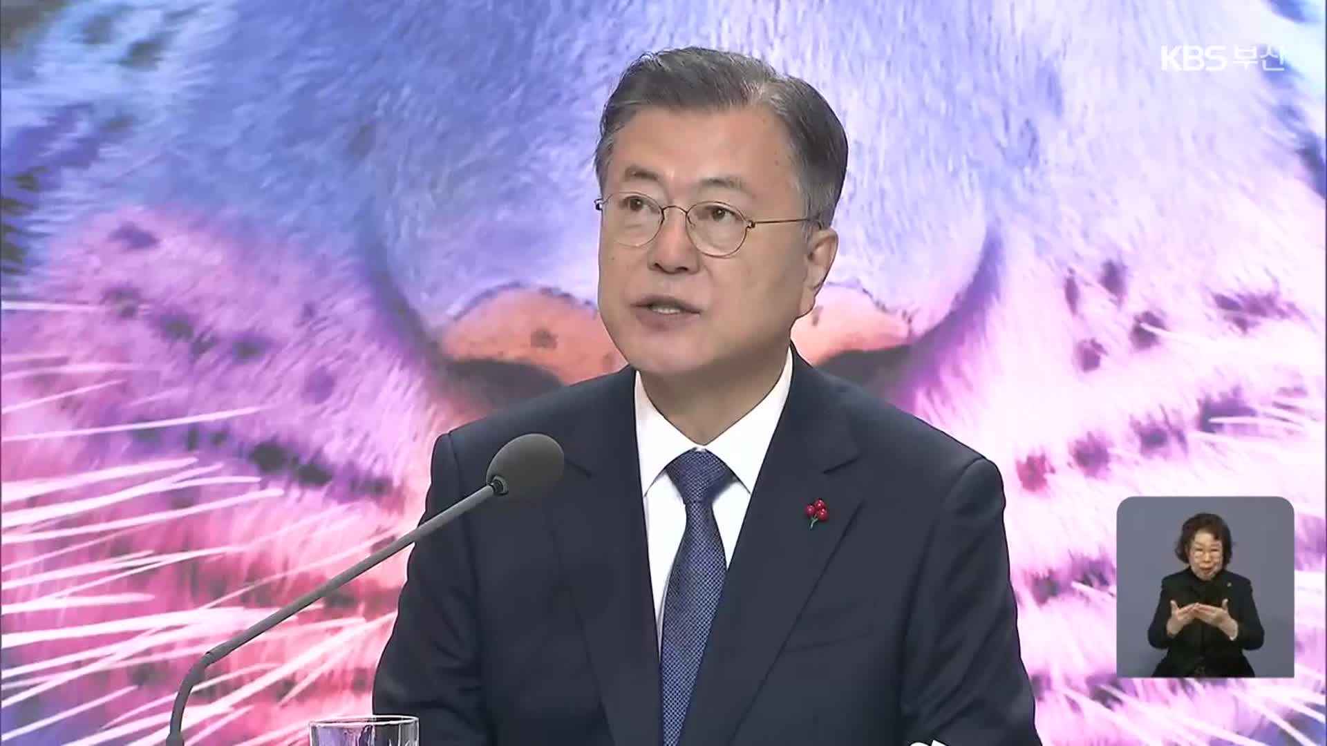 문 대통령 “국가 미래 좌우할 대선, 희망과 통합 선거 되길”