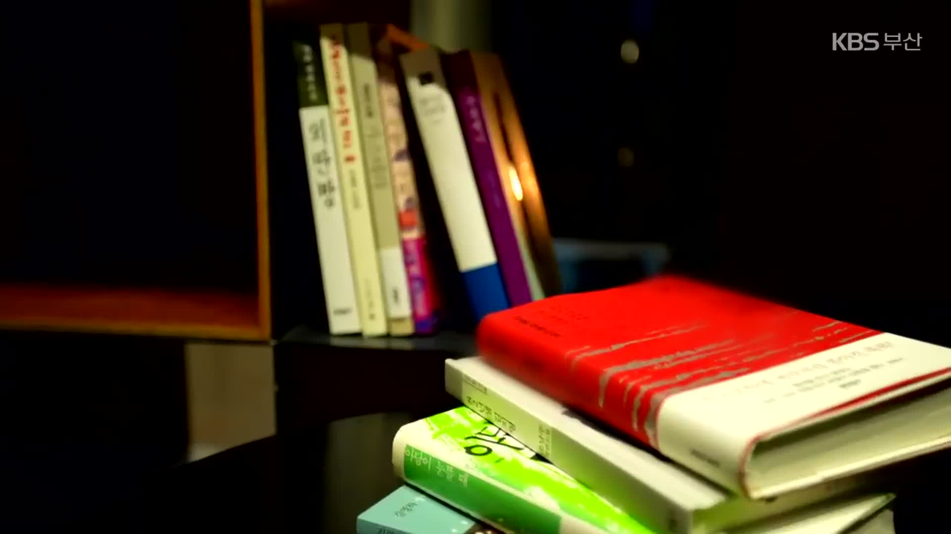 [문화톡톡] 도서관 주간-‘도서관 책과 당신을 잇다’