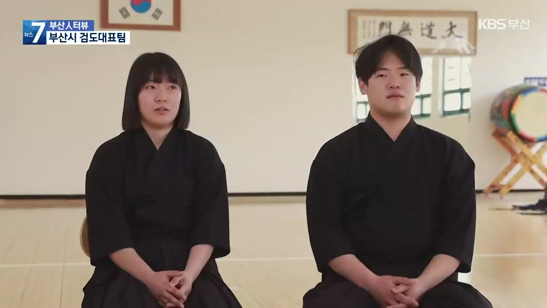 [부산人터뷰] 창단 4개월 만에 돌풍 ‘부산시 검도대표팀’