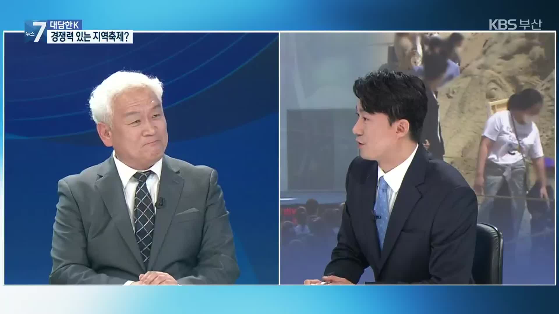 [대담한K] 일상 회복 움직임…부산표 지역축제 준비는?