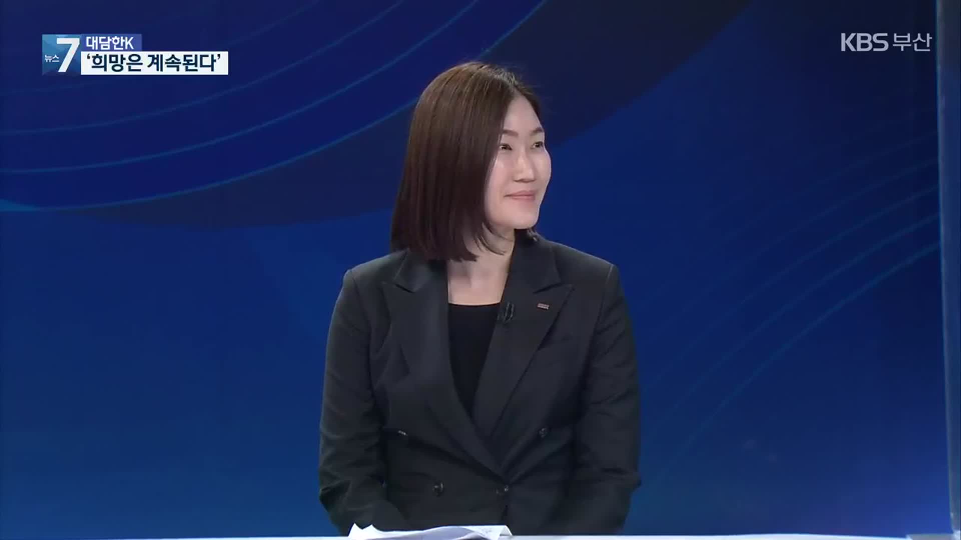 [대담한K] 첫 플레이오프 진출…BNK 썸 농구단 박정은 감독