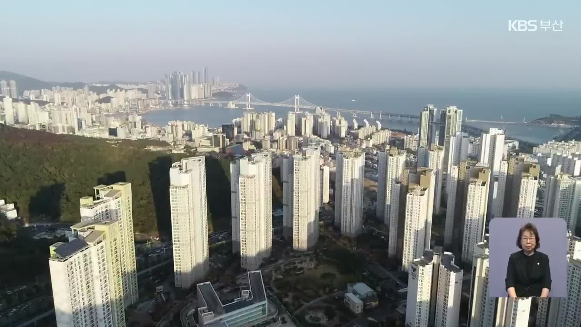 하반기 부산 분양·입주 봇물…대세 하락기 영향은?