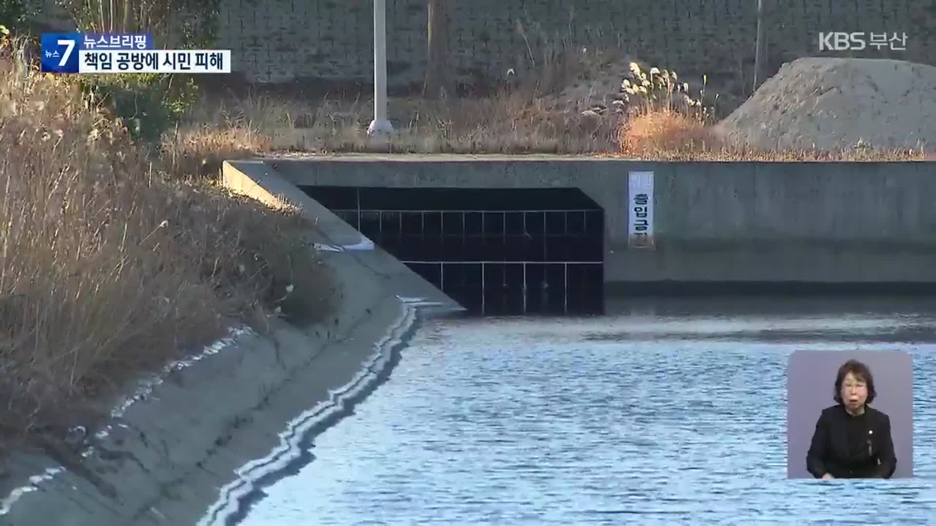 에코델타시티 전제조건 2급수 수질…해법 찾기 ‘난항’