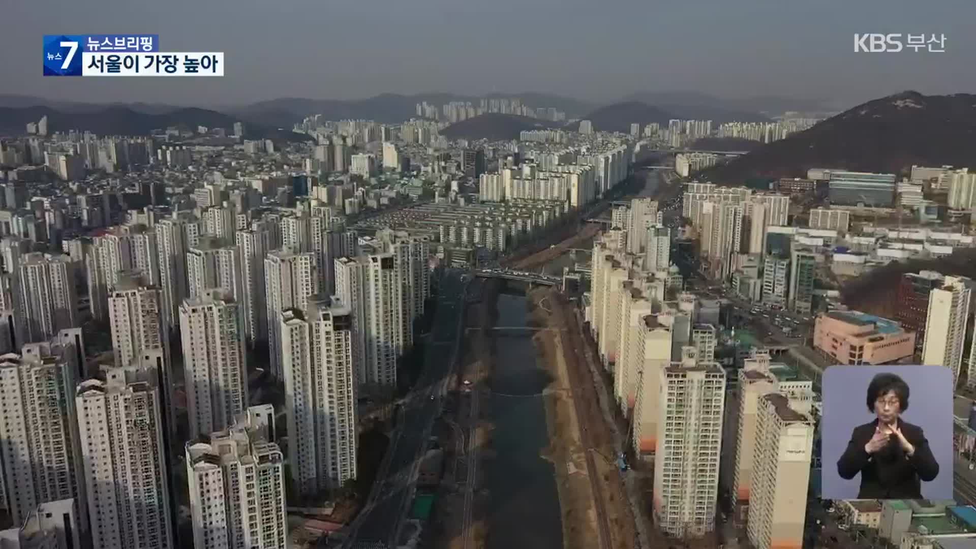 주택구입부담지수 또 역대 최고…“금리 인상 부담”